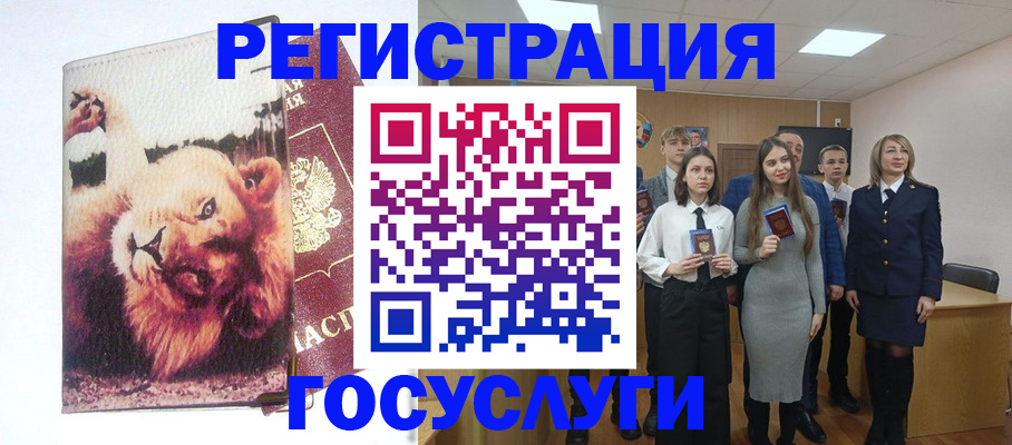 прописка для работы в Краснодарском крае